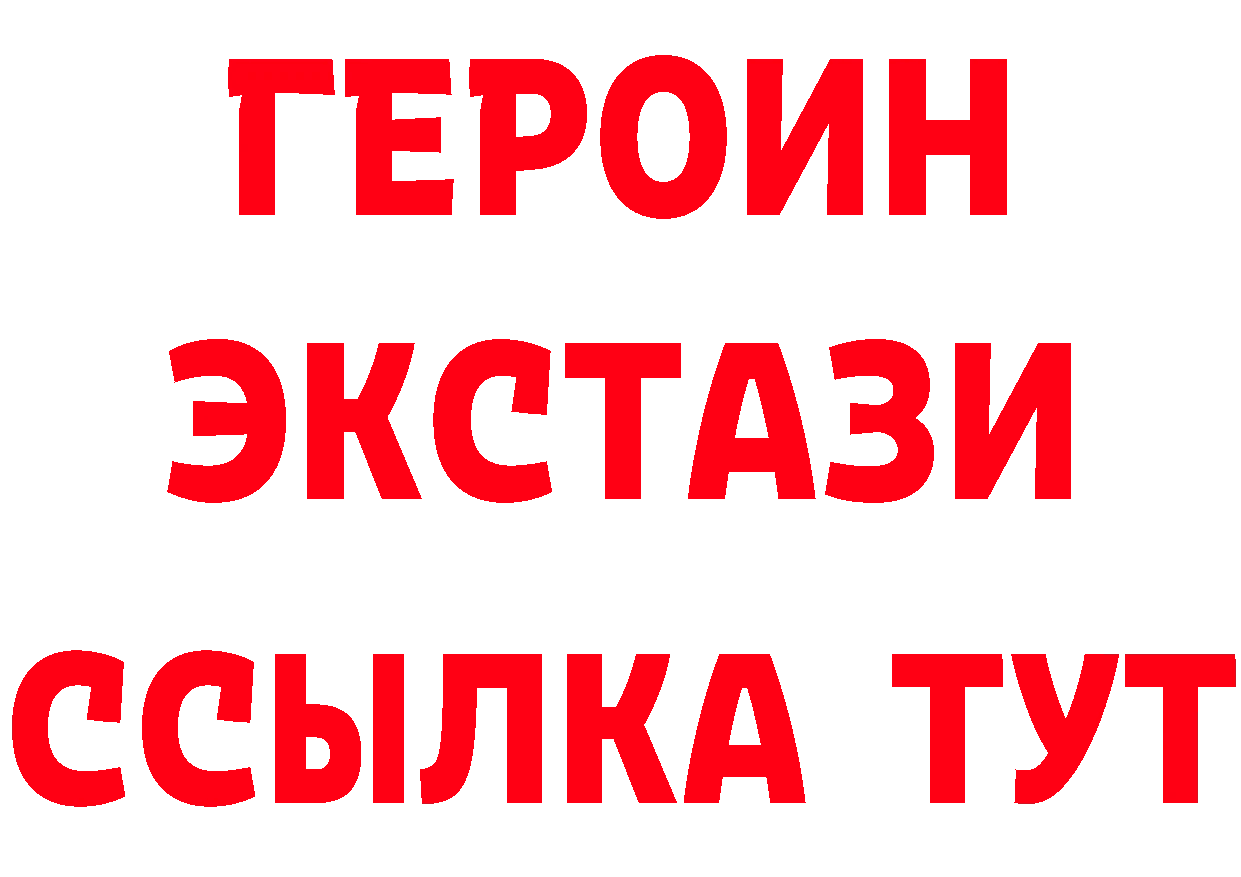 КЕТАМИН VHQ зеркало мориарти кракен Верещагино