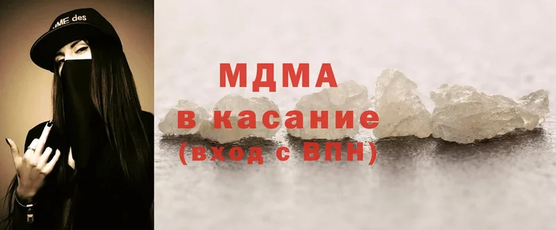 МДМА crystal  купить   Верещагино 